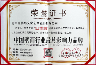 专利工艺