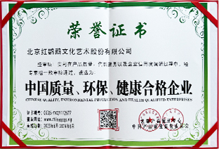 专利工艺